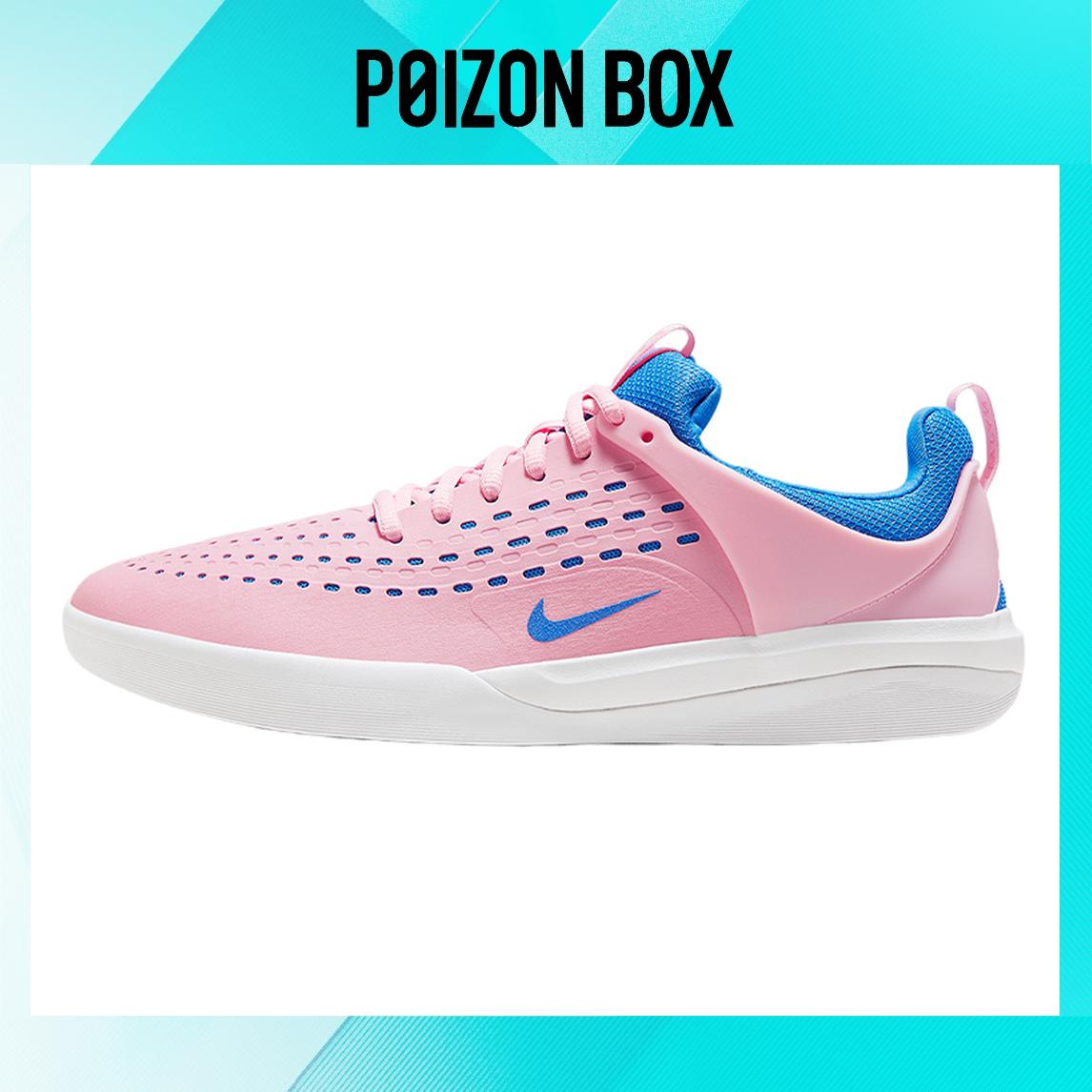 

кроссовки Nike SB Nyjah 3 Skateboarding Shoes Men DV7896-601