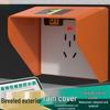 Gongcai Charging Pile Socket Waterproof Box