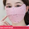 Floral Cotton Skincare Mask: Breathable, Dustproof, Coldproof, Windproof, Washable, Invisible Nose, Eye-Protection, for Autumn/Winter