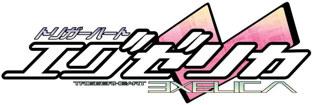 Trigger Heart Exelica