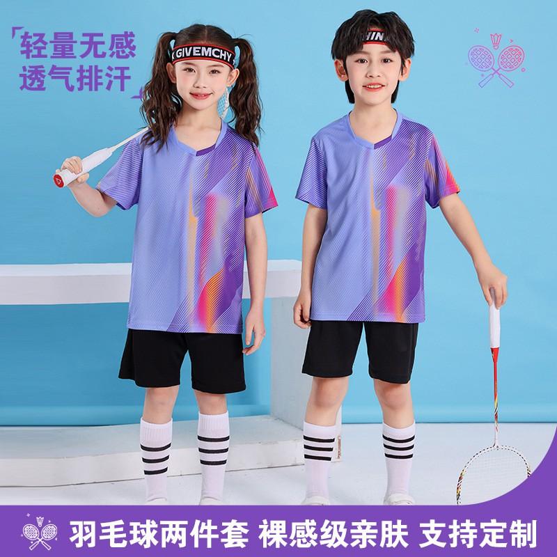 Kids Badminton Training Set Quick Dry Breathable Sportswear Boys Girls