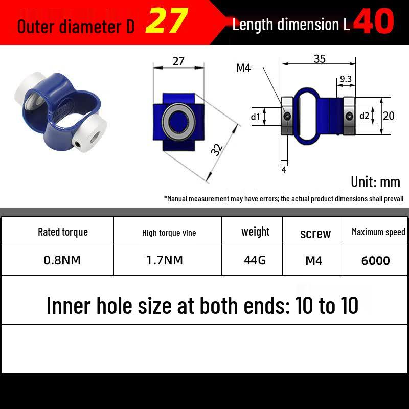 Stingxu 8-shaped Flexible Encoder Coupling