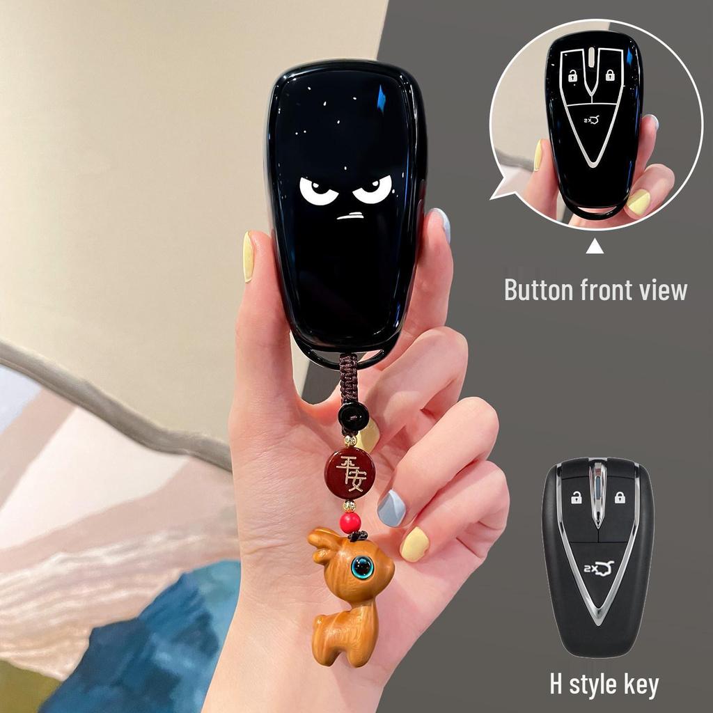 Changan Nuomiyu Key Case for CS55 Plus, CS35, Yidong, Yuexiang V, Oshan X7, Benben Models