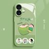 No Burnt Green Is Suitable for Apple 16promax Mobile Phone Case iPhone New Cartoon Glass Case