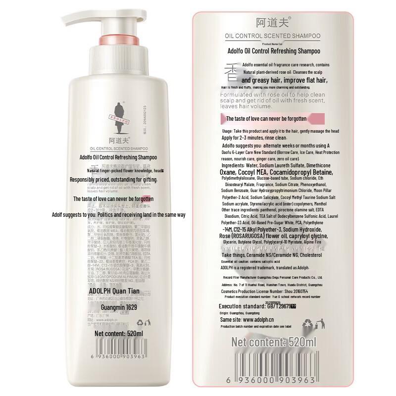 ADOLPH Anti-Dandruff Shampoo & Youth Memory Shower Gel Set