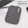 Minimalist Travel Digital Accessories Clutch: Power Bank & Data Cable Storage Bag