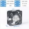 7mm copper tube small radiator condenser water cooling circulation cooling cooling fan
