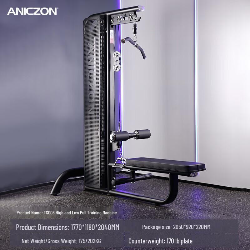 TEZEWA TS008 High-Low Pulley Strength Trainer