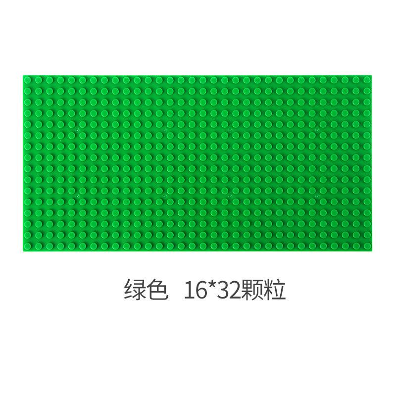 16 × 32 Point Small Building Block Baseplate 12.8 * 25.6Cm Doll Base Self-Produced