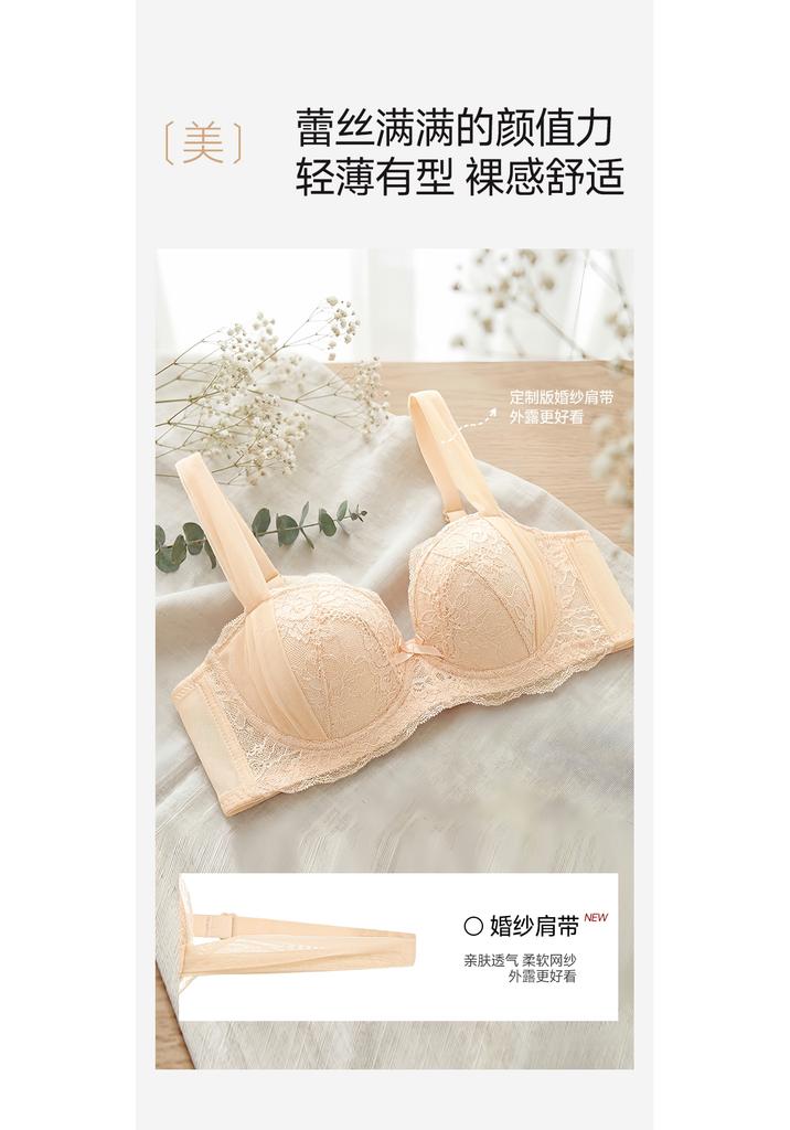 French lace cup with large chest, small gathering and adjustable thin underwear mesh shoulder strap