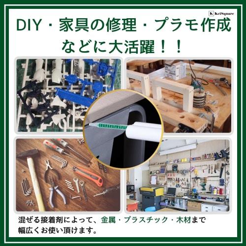 KeiSquare Mixing Nozzles, Megmix Compatible, 50 or 100 Count, Two-Part Mixing Nozzles, for Parts, Repair, Maintenance, Sheet Metal, and Adhesion (1:1