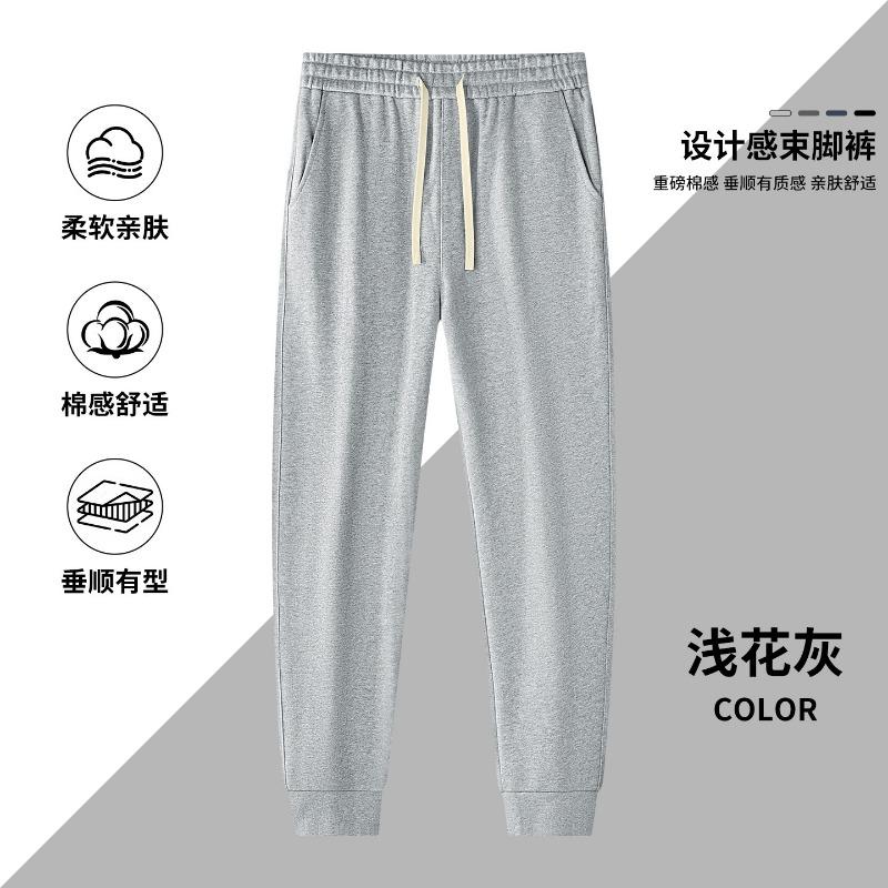 Mens Heavy Weight Pure Cotton Thickened Loose Cuffed Casual Long Trousers