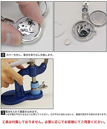 Prendre Nurse Pocket Watch Keychain PR-NASUKA-WATCH-CASV Silver and Colorful Carabiner Simple Design