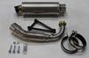 Yamaha SR Exhaust System 5th Short Titanium Solid Exhaust Sport Type Motorcycle Parts Full Exhaust Custom Parts Replacement Aftermarket Part Deep Bass