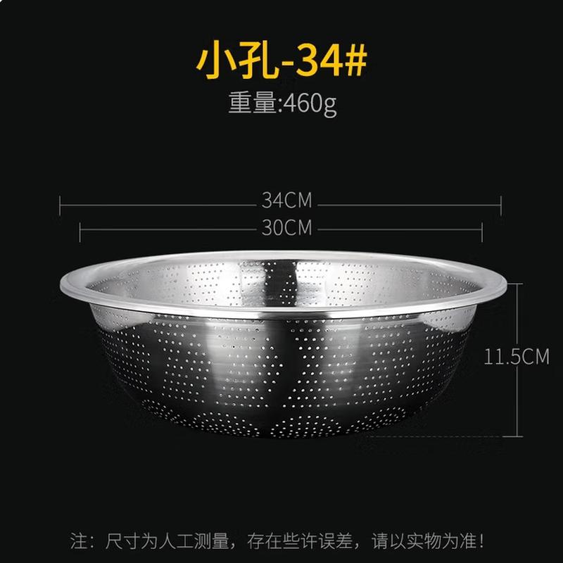 SIFAR Stainless Steel Draining  Washing Basin
