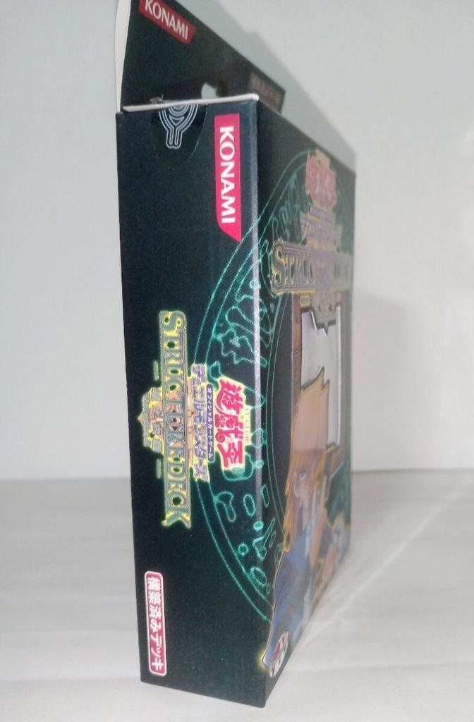 Yu-Gi-Oh! Card Game Structure Deck Joey Wheeler Edition Volume 2