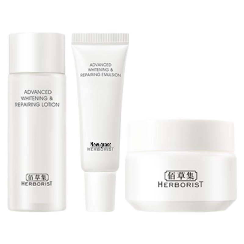 Herborist New Seven White Whitening Skincare Set