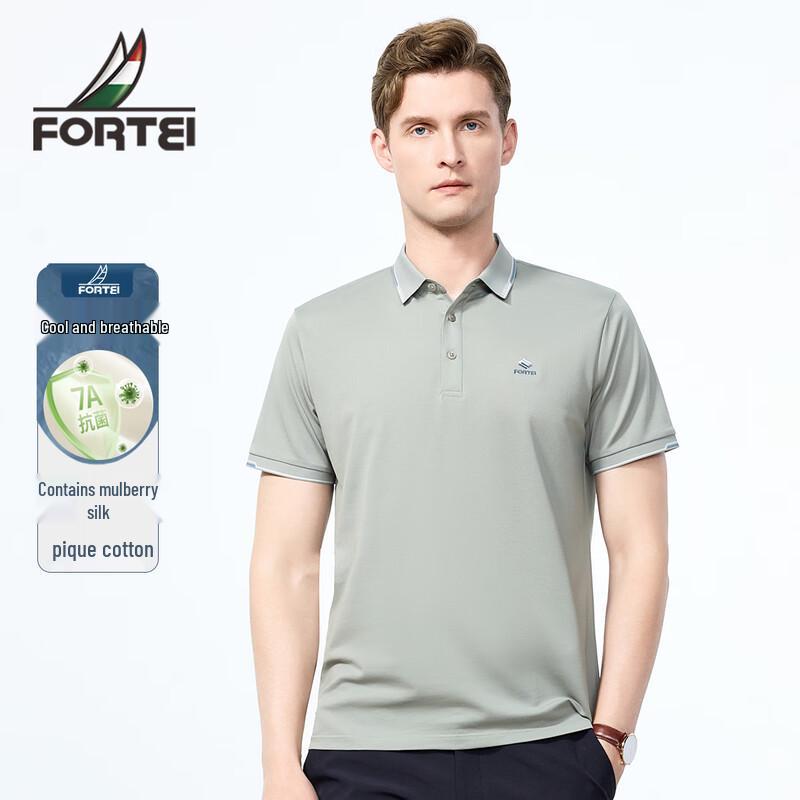 FORTEI Men s 7A Anti-Bacterial Mulberry Silk Blend Polo Shirt XL