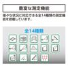 Shinwa Sokutei Laser Distance Meter L-Measure100 with Finder 78104