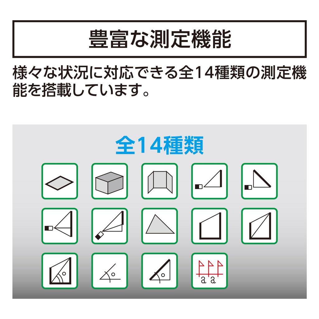 Shinwa Sokutei Laser Distance Meter L-Measure100 with Finder 78104