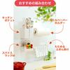 LEC Spice Rack, Medium, Non-Scratch, Sticks to Surfaces, Seasoning Rack, HARU KITCHEN