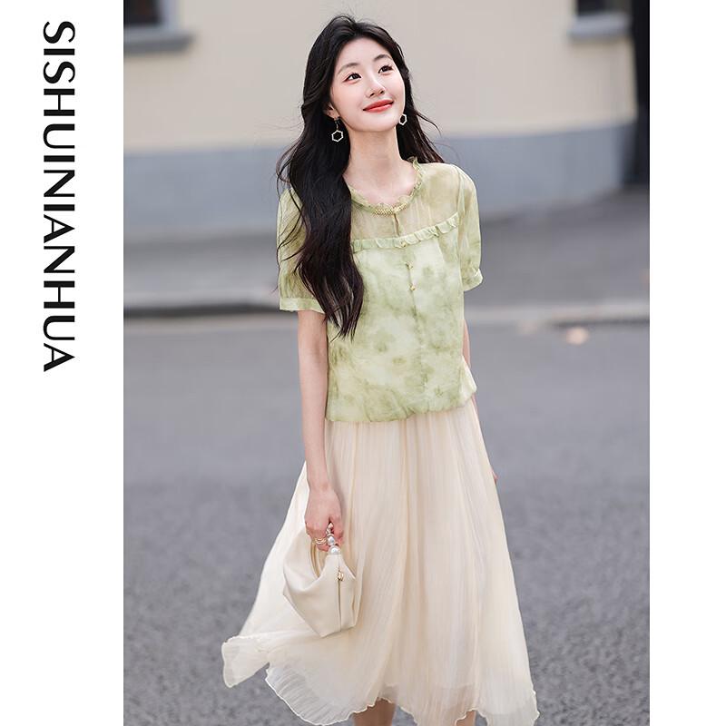 Si Shui Nian Hua Women's Simple Elegant Short-Sleeve Shirt