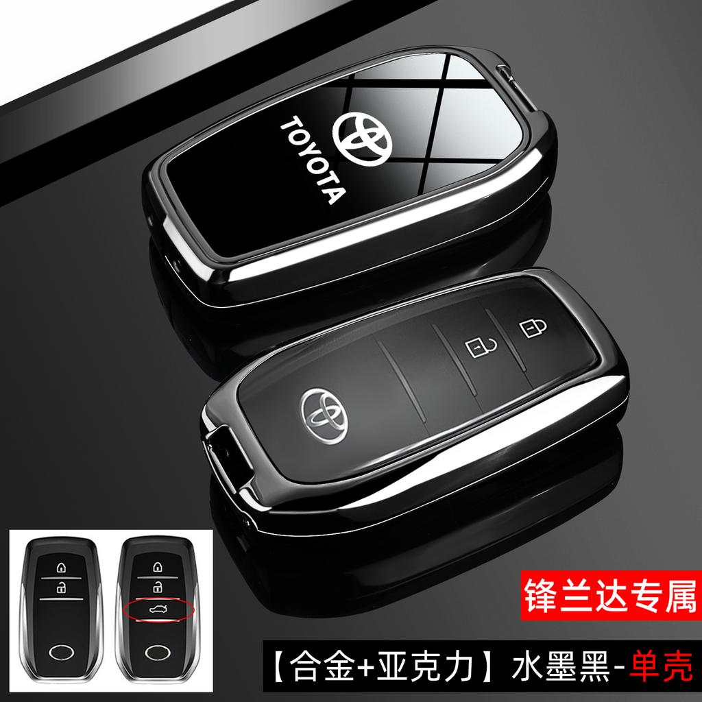 Suitable for Toyota 2025 New Fenglanda Leading Key Set 24 Dual Engine Luxury Edition Car Special Case Buckle for Men