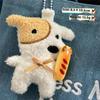 Cartoon Cute Baker Puppy Dog Plush Doll Stuffed Toy Keychain Pendant Girly Keyring Bag Hanging Decoration Couple Ornaments Gifts