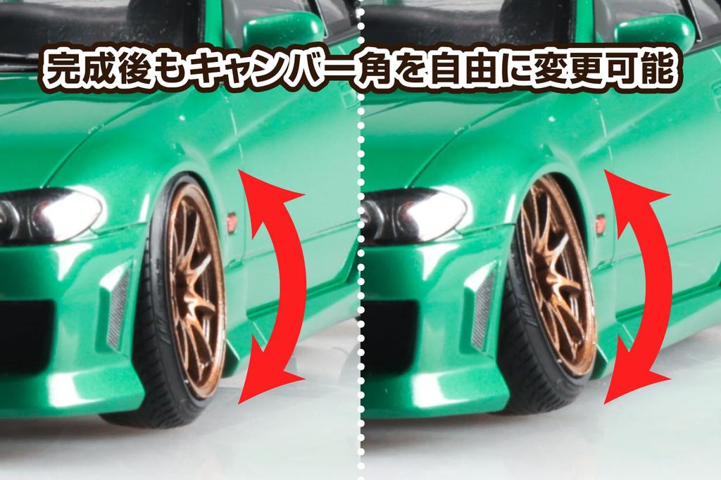 Aoshima Bunka Kyozai The Tuned Car 105 S15 Silvia Air Suspension Custom Plastic Model Kit Co., Ltd. (AOSHIMA) No. 1/24 '99 (Nissan)