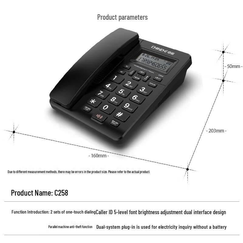 Zhongnuo Corded Landline Phone with Caller ID CN plug (adapter included)