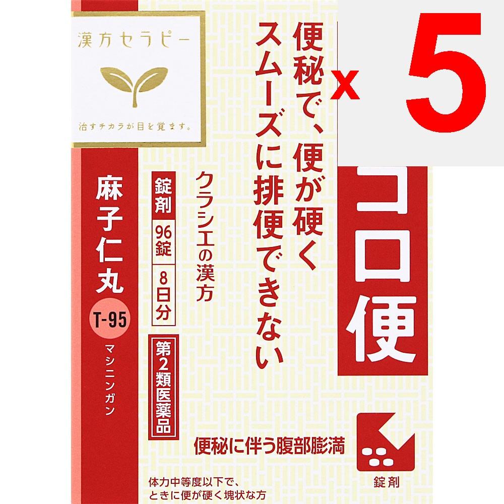 Kracie Pharmaceuticals Jujube Seed Extract Tablets, 96 Tablets Chinese medicine (Kracie) Chinese medicine Indications: For individuals with moderate t