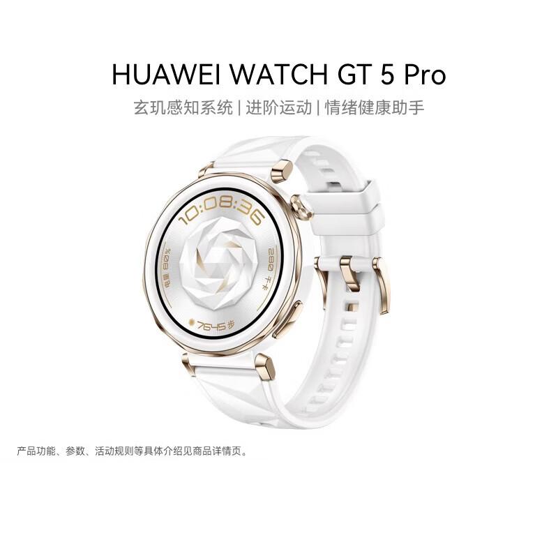HUAWEI WATCH GT 5 Pro Smartwatch (CN version)