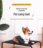 Four Seasons Moisture-Proof Off-Ground Pet Bed - Large & Small Dog Sleeping Mat