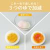 [ Exclusive] Koizumi Egg Steamer, Boiled Egg Maker, Hot Springs Eggs, Soft-boiled Eggs, Automatic Cooking, Easy Operation, Black KES-0400/K