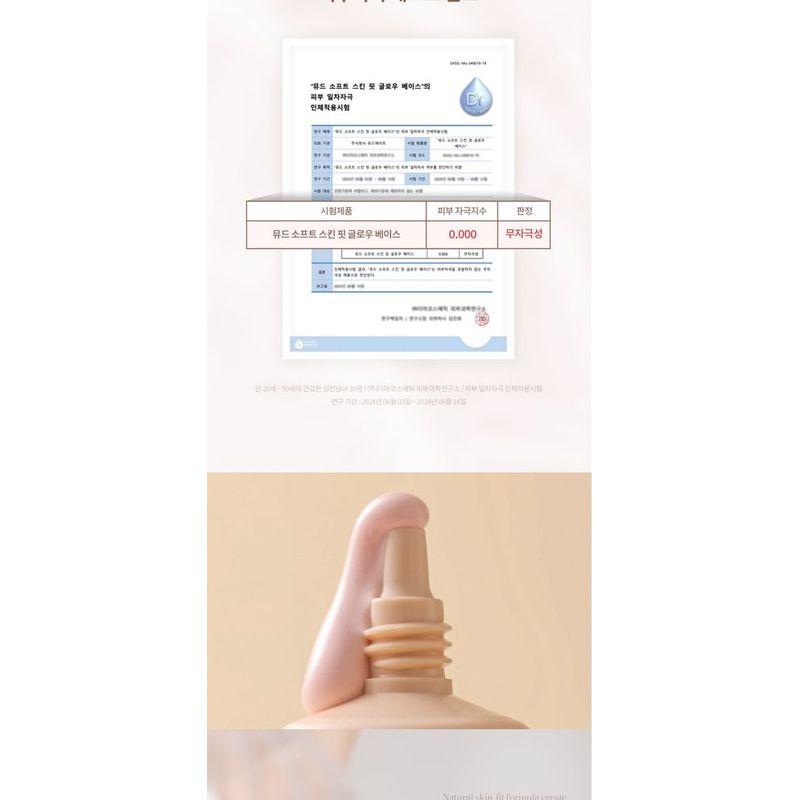 mude - Soft Skin Fit Glow Base