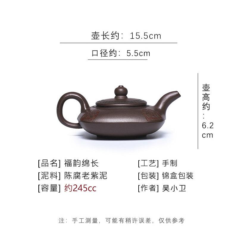 

245 мл китайский чайник из фиолетовой глины Исин, известный художник, гравированный вручную, чайник ручной работы, высококачественный чайник из сырой руды, чайный сервиз Zisha, подарок