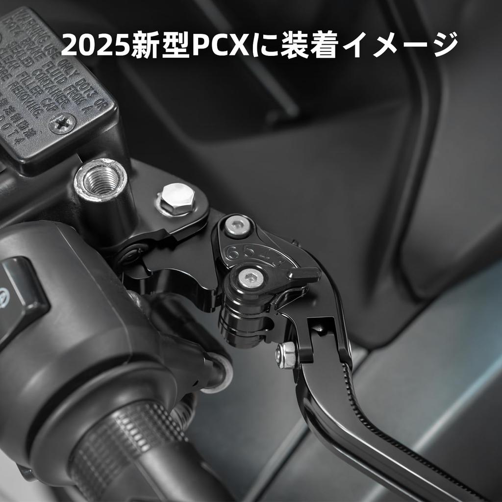 PCX125 PCX160 Dedicated Parking Brake Motorcycle Clutch Lever Set ABS Front and Rear Disc Handle Lever Set Scooter Adjustable HI-LINE 6-Position