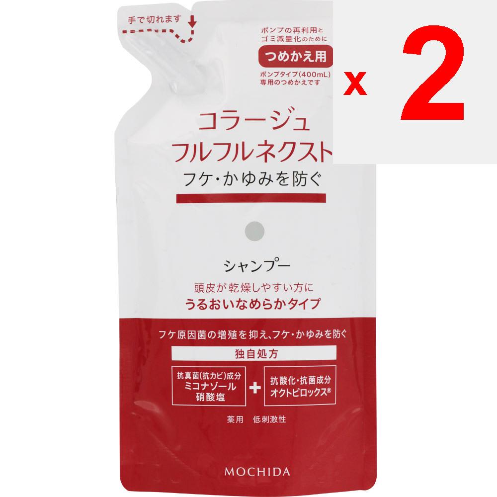Mochida Collage Furuful Next Shampoo Moisturizing Smooth Type (Refill) 280ml (Quasi-drug) Shampoo/conditioner (sensitive) <How To Use> Wet Your Scalp