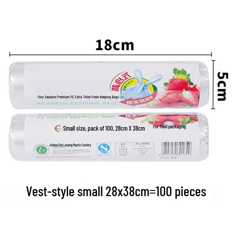 Sijilükang Food-Grade Thickened Fresh-Keeping Bags