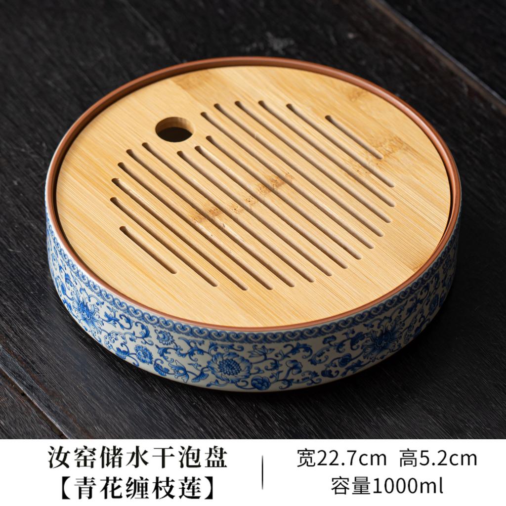 Ru Kiln Water Storage Bamboo-surface Tea Tray Snack Plate Coffee Storage Board Teapot Base Dishes For Serving Drinkware Supplies
