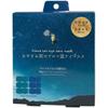 Set of 6 Aromatherapy Warm Eye Masks for Before Bedtime