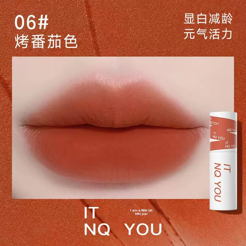 Itnq You Dual-Use Velvet Lip Mud for Lips and Cheeks, Matte Water Mist Finish, Non-Stick Cup, Moisturizing, Long-Lasting, Sweat-Proof Lip Gloss