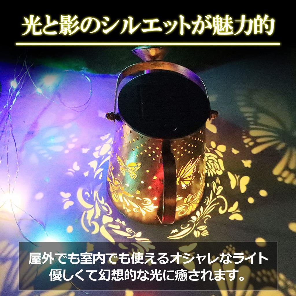 Sac Taske Solar Watering Can-Shaped Garden Light, Waterproof Outdoor LED Lantern, Garden Light (Butterfly)