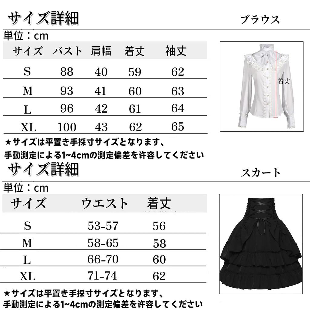 Idol Costume Cosplay Gothic Lolita Lolita Blouse Skirt Sash Belt Gothic Set Mini Length Y2K Stage Costume Photoshoot Halloween Costume Cute Black