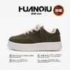 Global winter explosive velvet warm cotton shoes ZHQ-HY671-1 thickened cold-proof versatile casual thick baseplate shoes
