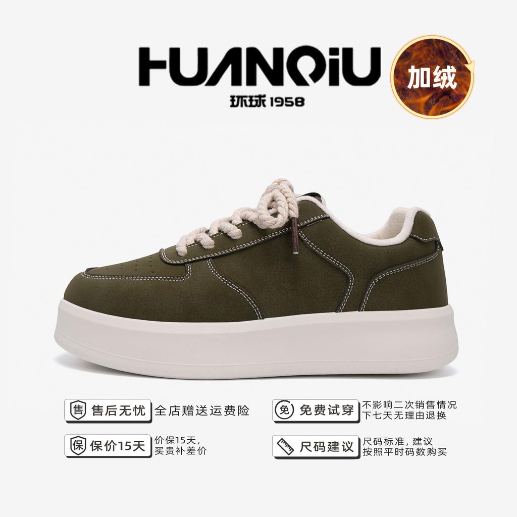 Global winter explosive velvet warm cotton shoes ZHQ-HY671-1 thickened cold-proof versatile casual thick baseplate shoes