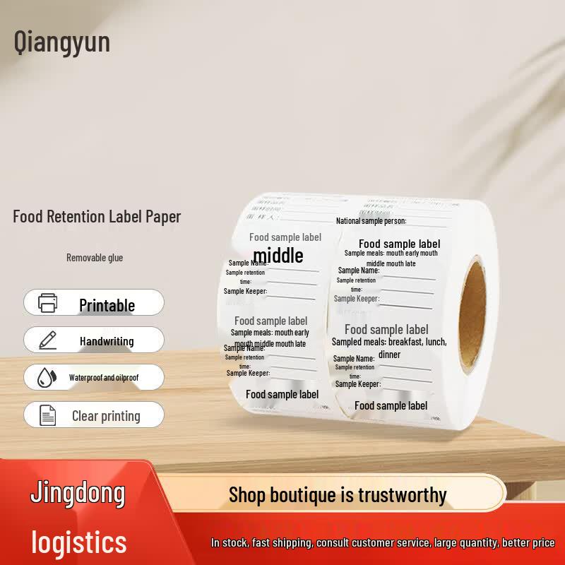 Qiangyun Waterproof Removable Sample Retention Labels