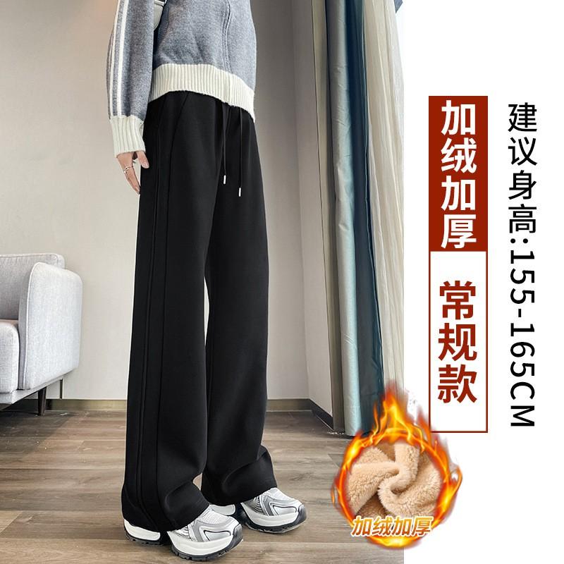 Womens Loose Straight Cut High-Waist Casual Pants Lightweight Cotton Blend Fall 2026