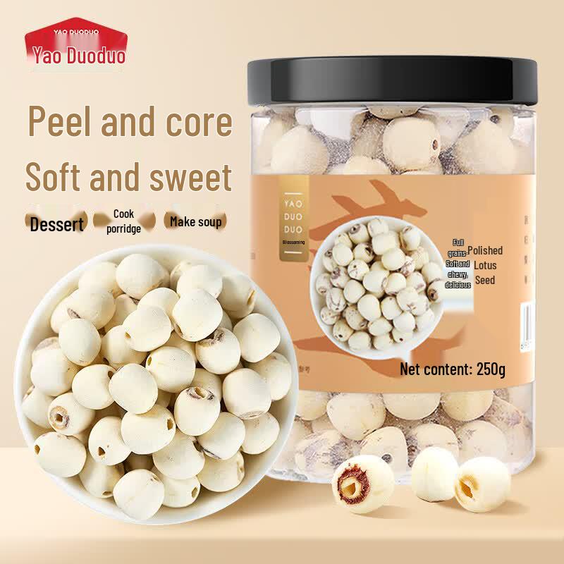 Yao Duoduo Premium Dried Ingredients & Sugar