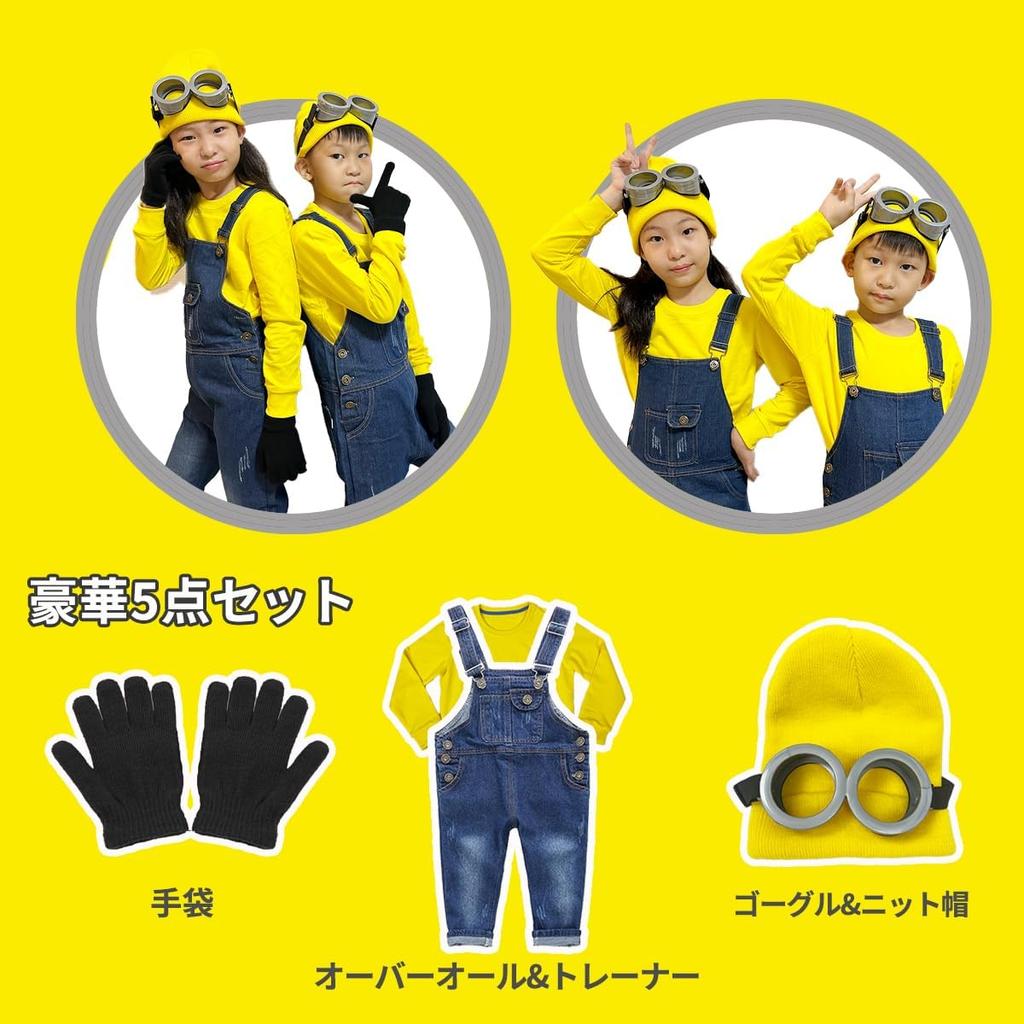 Ahmed Minion Cosplay Latzhose und Sweatshirt als Set Enthält Langarm-Strickpullover und Perfekt für und Perfekt als Geschenk Kinder, 5-teilige Latzhose, Mütze,